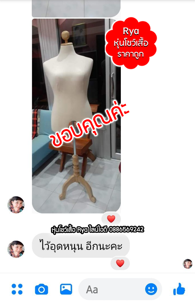 รีวิวจากลูกค้าสั่งสินค้าจากร้านจริง ร้านนี้ส่งจริง ลูกค้าไดรับสินค้าจริงค่ะ