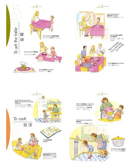 My First English/Chinese Dictionary