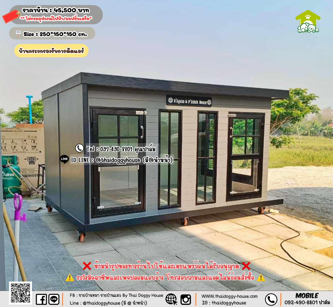 บ้านหมา บ้านแมว 𝐓𝐡𝐚𝐢 𝐝𝐨𝐠𝐠𝐲 𝐡𝐨𝐮𝐬𝗲