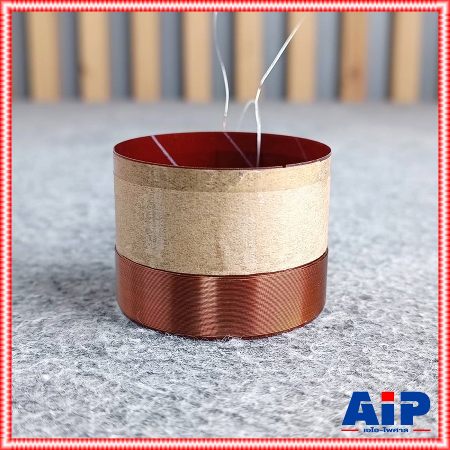 วอยซ์ลำโพง PM-0804 NPE VOICE วอยซ์ลำโพง8นิ้ว อะไหล่ดอกลำโพง8นิ้ว PM0804 PM 0804 เอไอ-ไพศาล