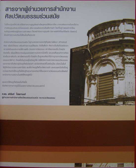 Sino-Portuguese 004815 (1)