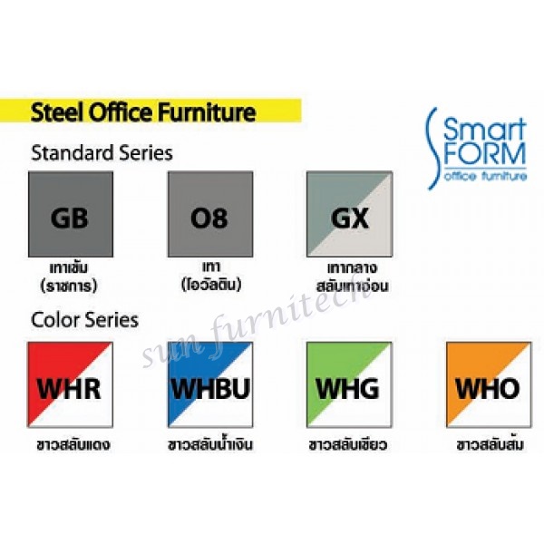 ตู้เอกสารสูง 2 บานเปิด, ตู้สูง 2 บานเปิด, ตู้เหล็ก 2 บานเปิด มือจับชนิดบิด smart form รุ่น CB-72