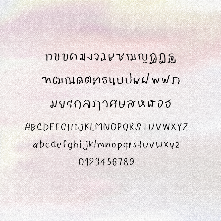 ฟอนต์นูร่าโฮมใจ