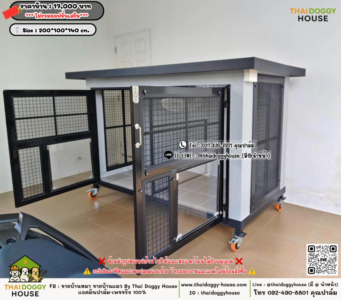 บ้านหมา บ้านแมว 𝐓𝐡𝐚𝐢 𝐝𝐨𝐠𝐠𝐲 𝐡𝐨𝐮𝐬𝗲