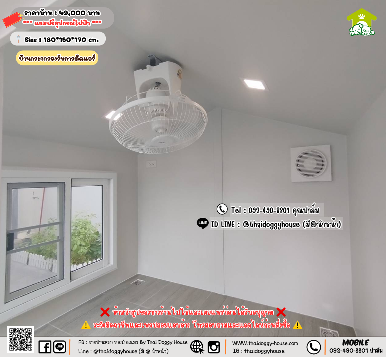 บ้านหมา บ้านแมว 𝐓𝐡𝐚𝐢 𝐝𝐨𝐠𝐠𝐲 𝐡𝐨𝐮𝐬𝗲