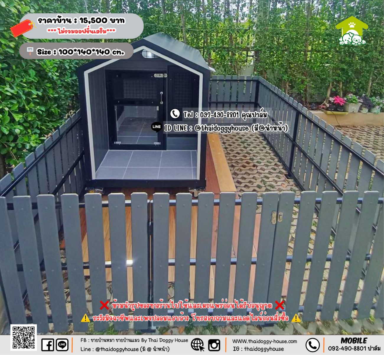 บ้านหมา บ้านแมว 𝐓𝐡𝐚𝐢 𝐝𝐨𝐠𝐠𝐲 𝐡𝐨𝐮𝐬𝗲