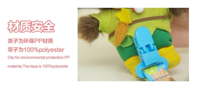 CCH10 ของเล่นสายห้อยจุกดูด ที่หนีบของเล่นจุกดูด ชิ้นละ