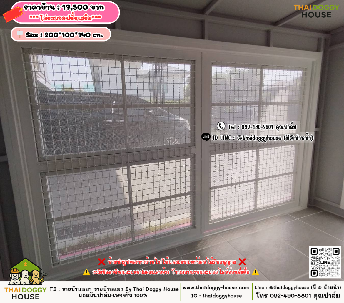 บ้านหมา บ้านแมว 𝐓𝐡𝐚𝐢 𝐝𝐨𝐠𝐠𝐲 𝐡𝐨𝐮𝐬𝗲