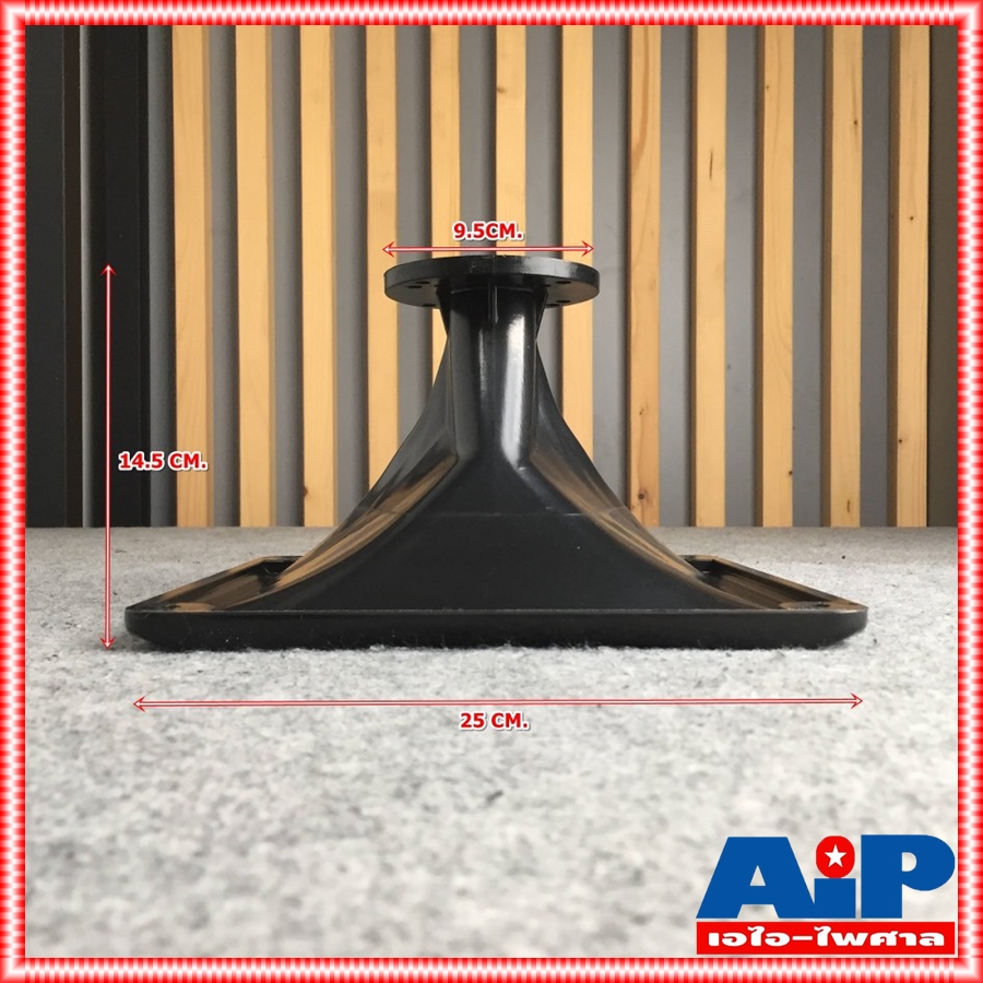 ปากฮอร์น1นิ้วแป้น JH5207 ABS 250x250x145mm ปากลำโพงแบบแป้น ปากแบบแป้น ปากฮอร์น เอไอ-ไพศาล