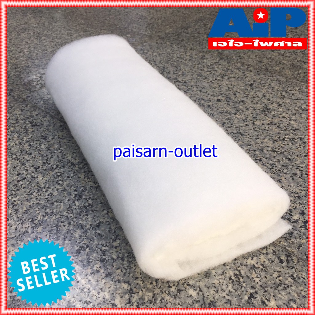 ใยแก้วสีขาวซับเสียงตู้ลำโพง ขนาดโดยประมาณ 50x100 ซม. หนาประมาณ1ซม. ใยแก้วขาว ใยแก้วลำโพง ใยแก้ว ซับเสียง ใยแก้วใส่ตู้ลำโพง ใยแก้ว ใยขาว