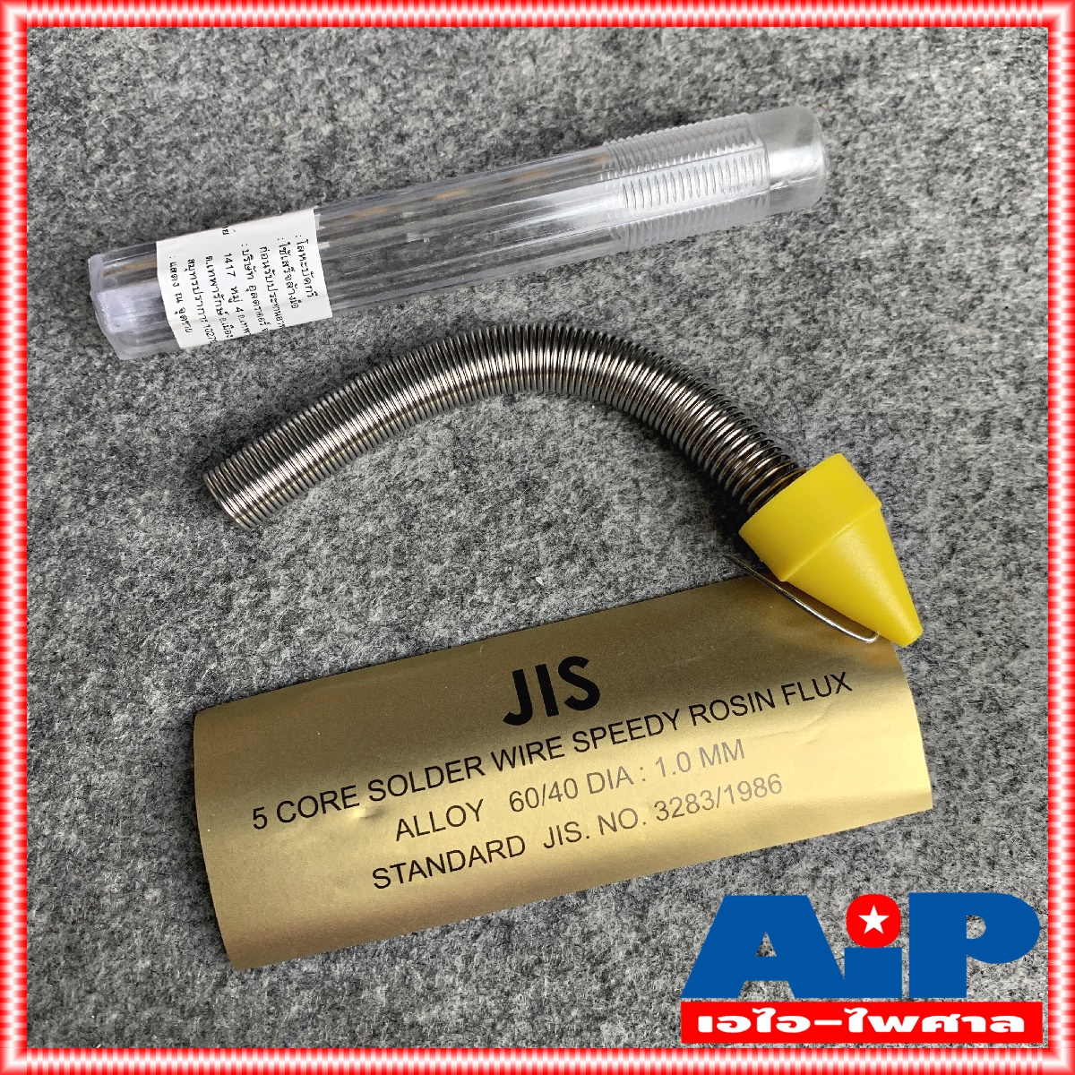 ยกกล่อง50แท่ง ตะกั่วปากกา สีเหลือง 1 มม. ยาว 3.2 ม. อุลตร้าคอร์ / JIS ตะกั่วบัดกรี ปากกา Ultracore Alloy 60/40 ความยาว 3.2 เมตร SOLDER PEN