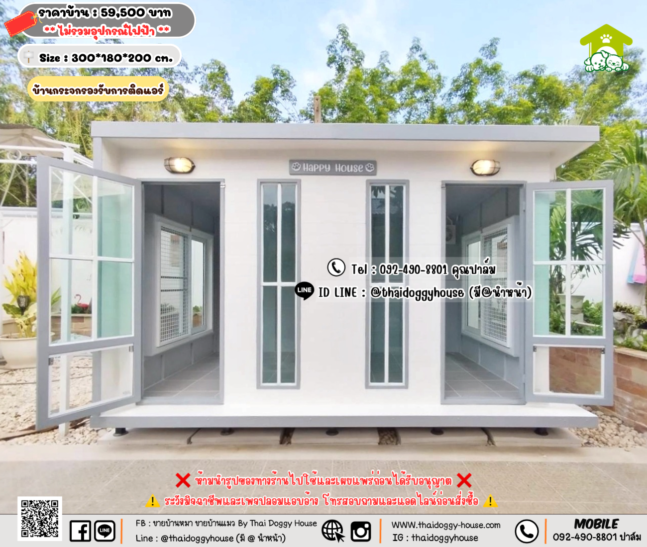 บ้านหมา บ้านแมว 𝐓𝐡𝐚𝐢 𝐝𝐨𝐠𝐠𝐲 𝐡𝐨𝐮𝐬𝗲