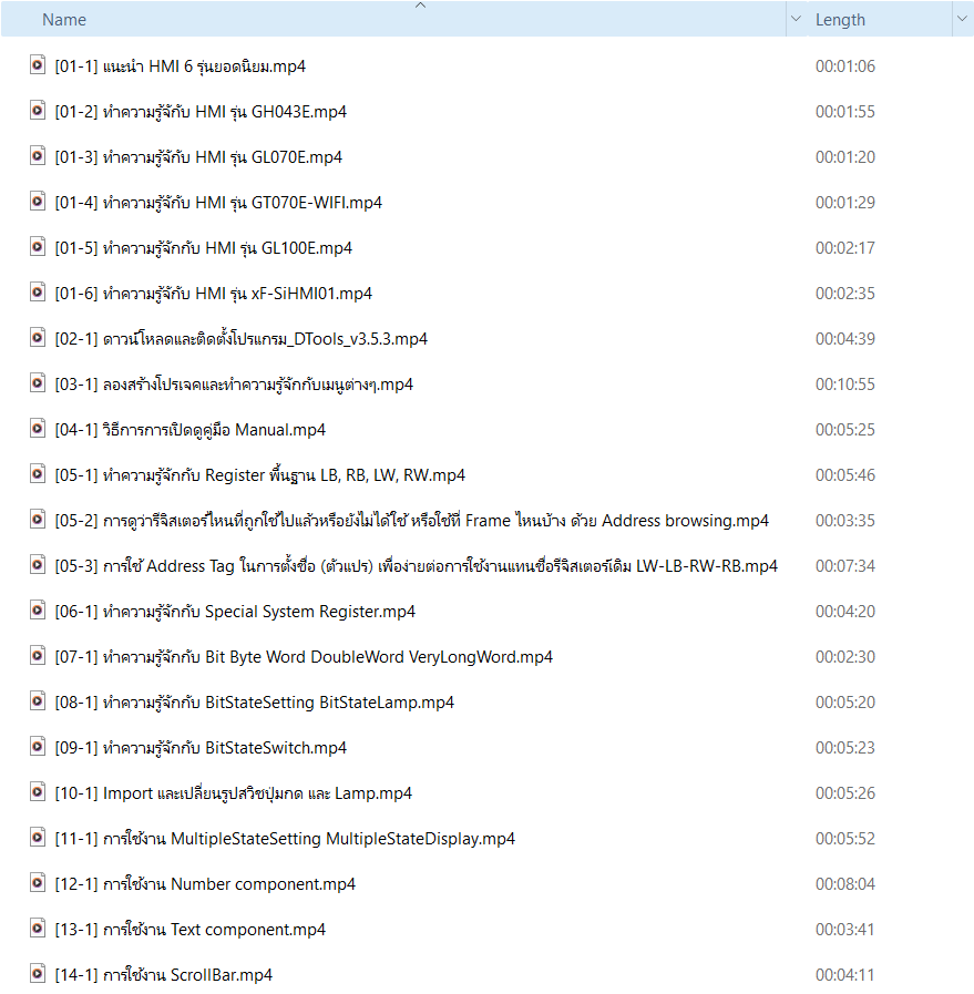 คอร์สเรียนเขียนทัชสกรีน HMI ง่ายนิดเดียว