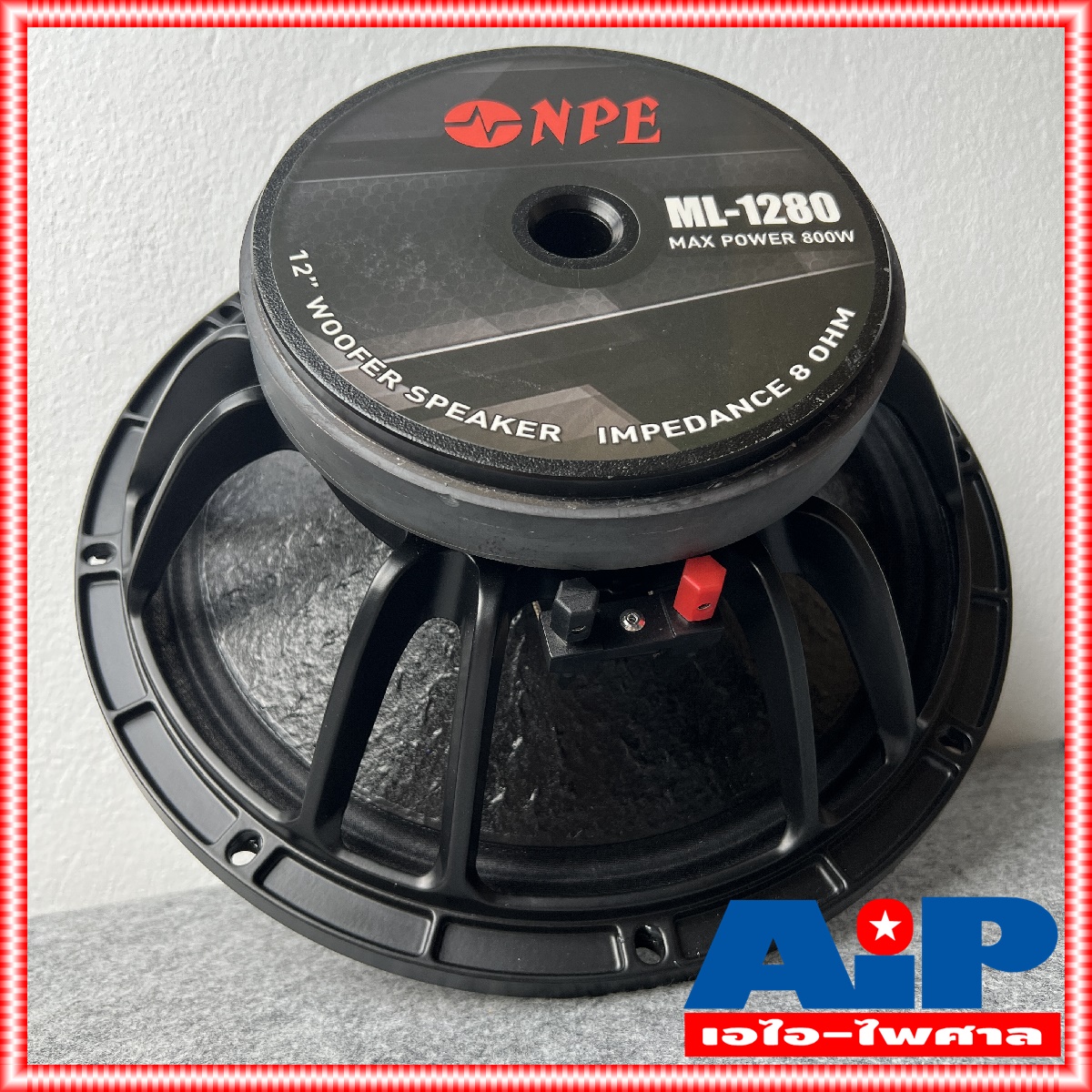 1ดอก NPE ML1280 ดอกลำโพง 12 นิ้ว 400W โครงเหล็กหล่อ วอยล์3นิ้ว ML 1280 ลำโพง12นิ้ว ML-1280 ลำโพง 12นิ้ว