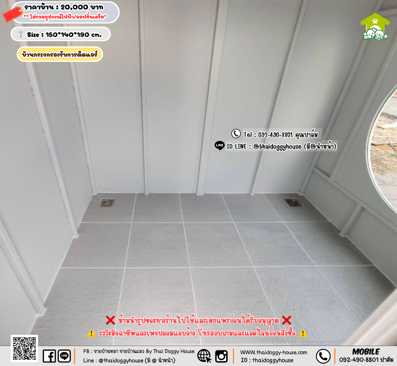 บ้านหมา บ้านแมว 𝐓𝐡𝐚𝐢 𝐝𝐨𝐠𝐠𝐲 𝐡𝐨𝐮𝐬𝗲