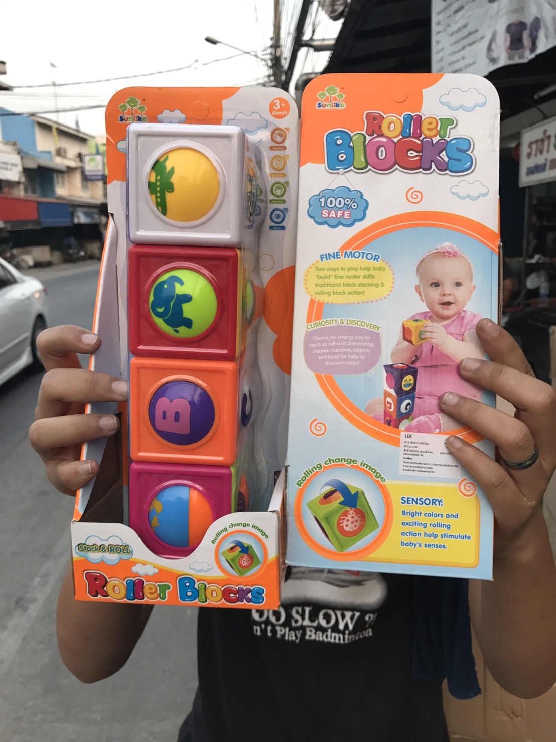 SL83001 ของเล่นเด็กบล็อกกล่องกิจกรรมสี่เหลี่ยม (ของใหม่กล่องไม่สวย)