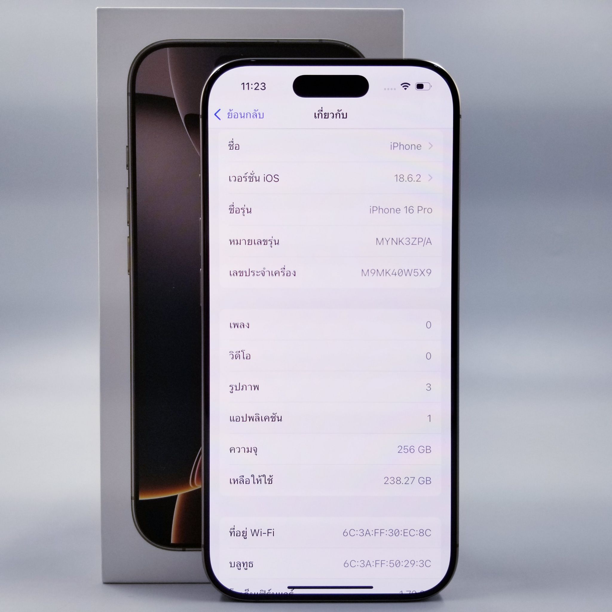 🍺 iPhone 16 Pro 256GB Desert Titanium 🍺🌈 #มาแล้ว I 16 Pro #ศูนย์แท้ สภาพสวย จอแท้ แบตเดิมๆ ความจุเยอะ ครบกล่อง ราคาสุดคุ้ม!! 🌈