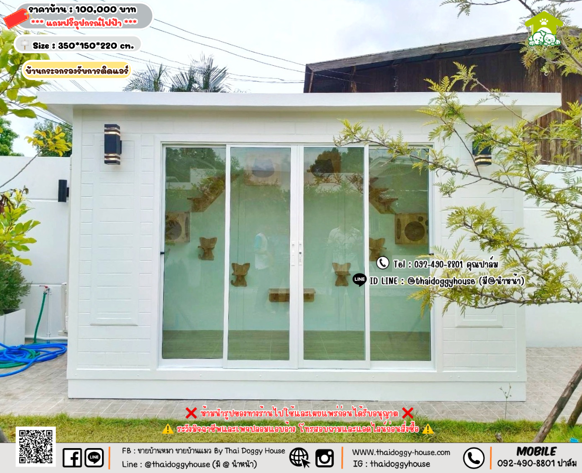 บ้านหมา บ้านแมว 𝐓𝐡𝐚𝐢 𝐝𝐨𝐠𝐠𝐲 𝐡𝐨𝐮𝐬𝗲