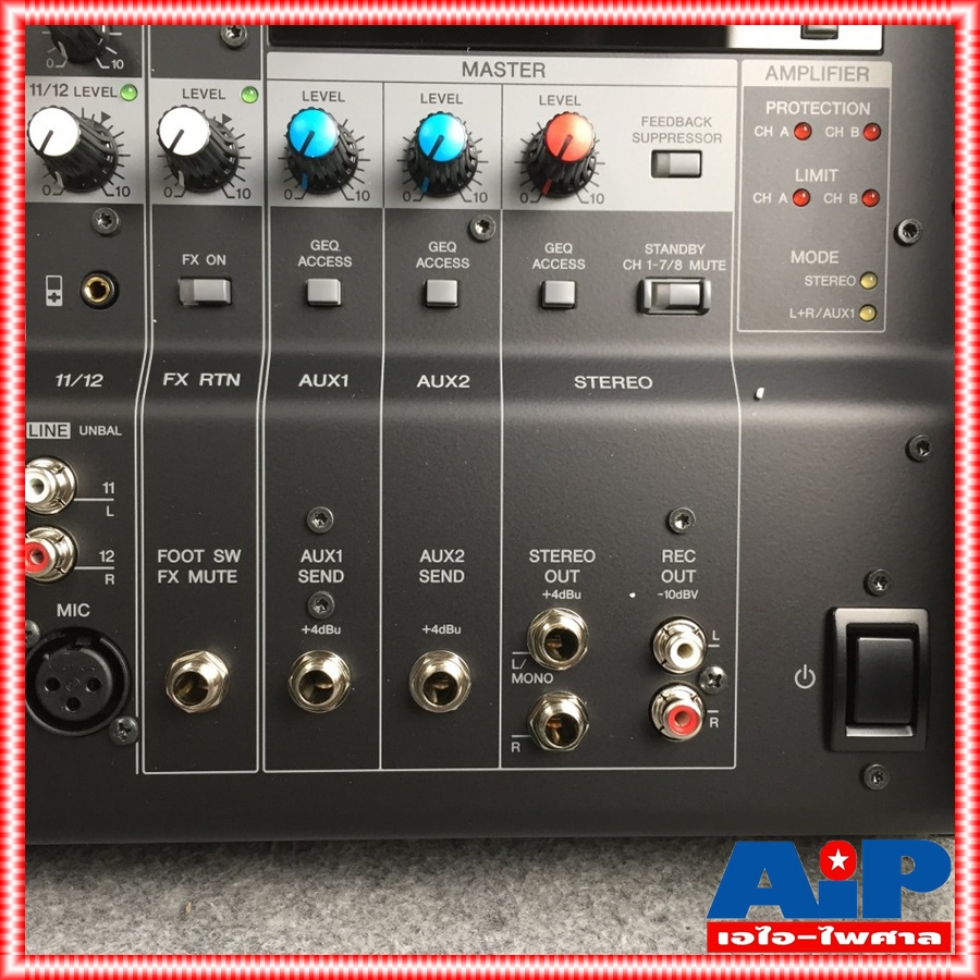 YAMAHA EMX7 POWERMIXER เพาเวอร์มิกซ์ มิกเซอร์ มิกซ์ MIXER EMX-7 เครื่องเสียง เครื่องปรับแต่งเสียง มิกซ์YAMAHA MIX EMX 7 +++