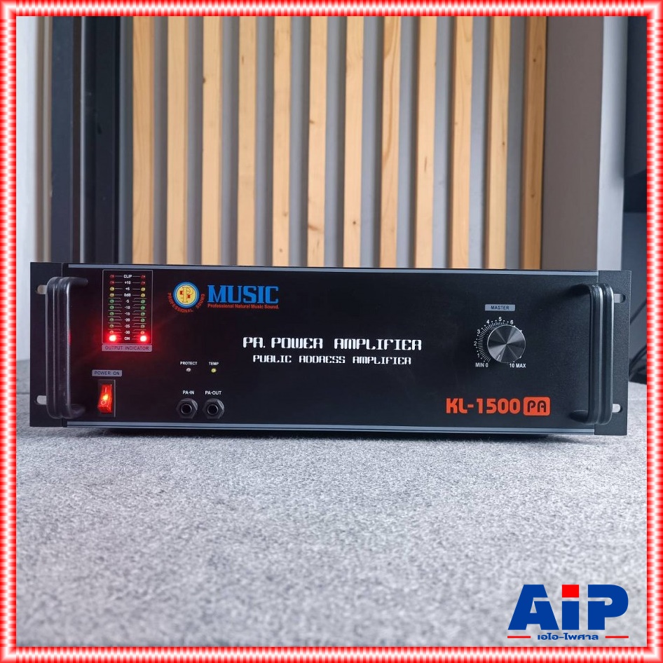 MUSIC KL-1500PA poweamp line กำลังขับ 1500W เครื่องขยายเสียง 1500 วัตต์ แอมป์เสียงตามสาย KL 1500PA KL1500PA เอไอ-ไพศาล