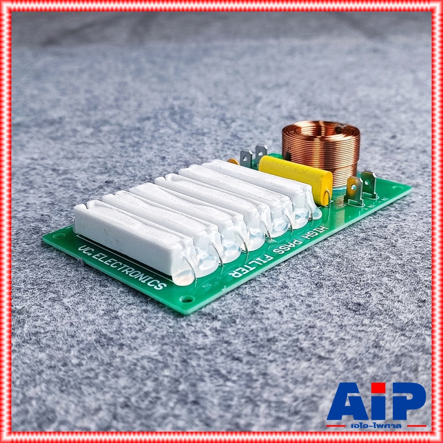 yyy HFP-02 NETWORK NWโปรเทคD450 เน็ตเวิร์คD-450 D 450 เน็ตเวิร์ค HFP 02 HFP02 เน็ตเวิร์คโปรเทคD450 ตัวต้านทานสำหรับลำโพงเสียงแหลม เอไอ-ไพศาล