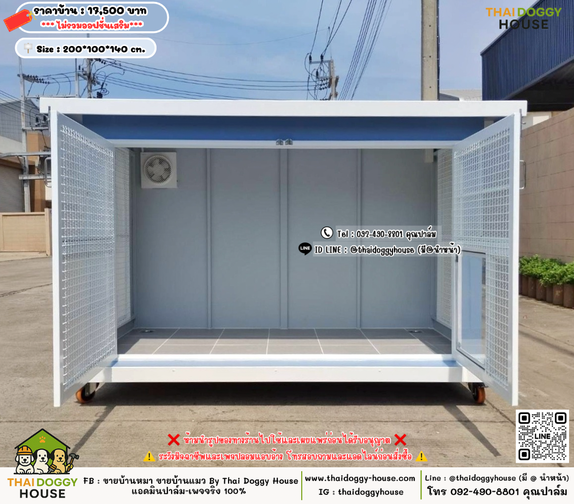 บ้านหมา บ้านแมว 𝐓𝐡𝐚𝐢 𝐝𝐨𝐠𝐠𝐲 𝐡𝐨𝐮𝐬𝗲