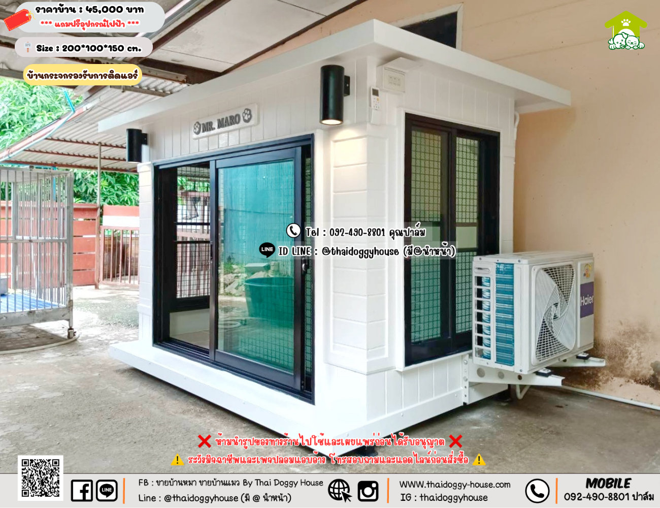 บ้านหมา บ้านแมว 𝐓𝐡𝐚𝐢 𝐝𝐨𝐠𝐠𝐲 𝐡𝐨𝐮𝐬𝗲