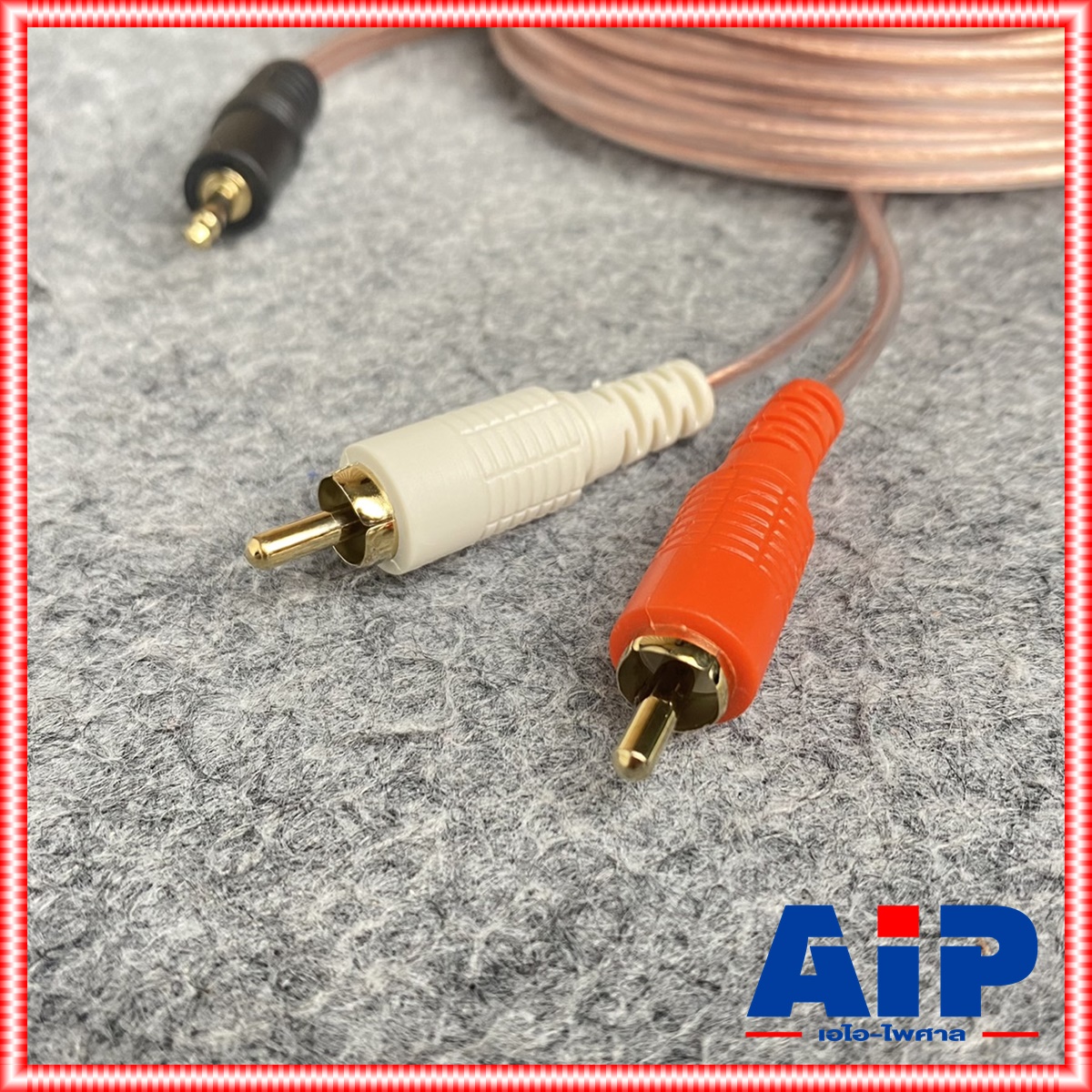 10เมตร TBE สาย TR-ST - RCA x2 สายสัญญาณ TR-STออกRCA ต่อ คอม เข้า มิกเซอร์ แอมป์ สาย สัญญาณ R223 เอไอ-ไพศาล