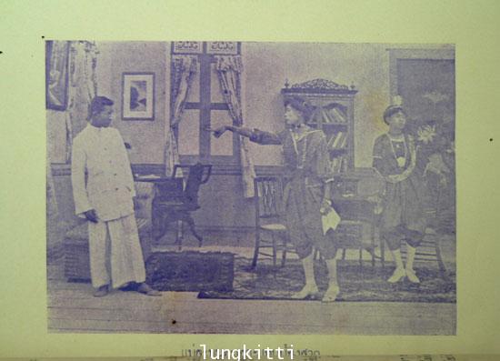 มหาตมะ พระราชนิพนธ์ ในพระบาทสมเด็จพระปรเมนทรมหาวชิราวุธพระมงกุฎเกล้าเจ้าอยู่หัว* 013613