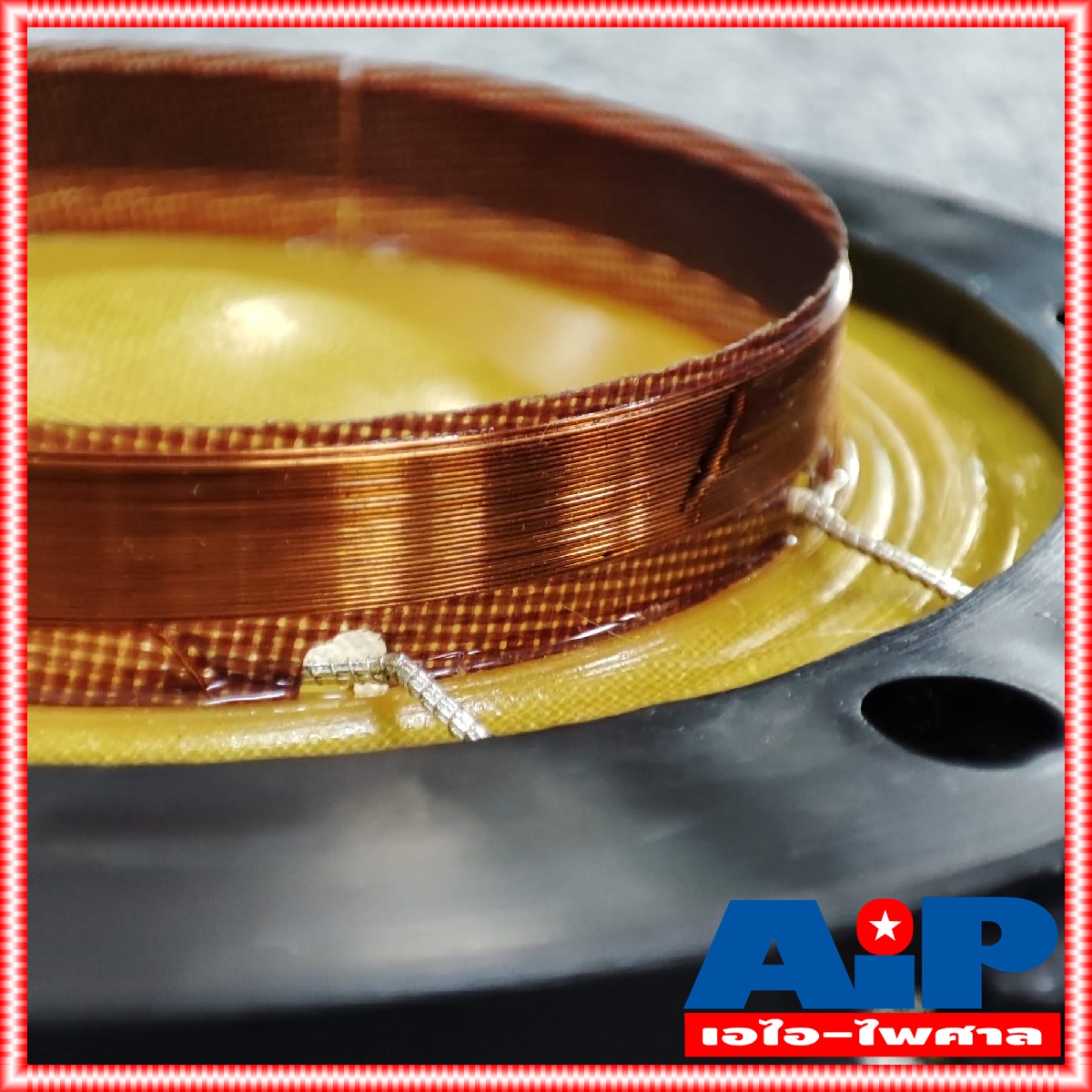 วอยซ์ฮอร์น accord 150W 150วัตต์ วอยซ์ลำโพงฮอร์น แอคคอร์ท VOICE COIL HORN อะไหล่ ยูนิตฮอร์น วอยซ์ ฮอร์น เอไอ-ไพศาล