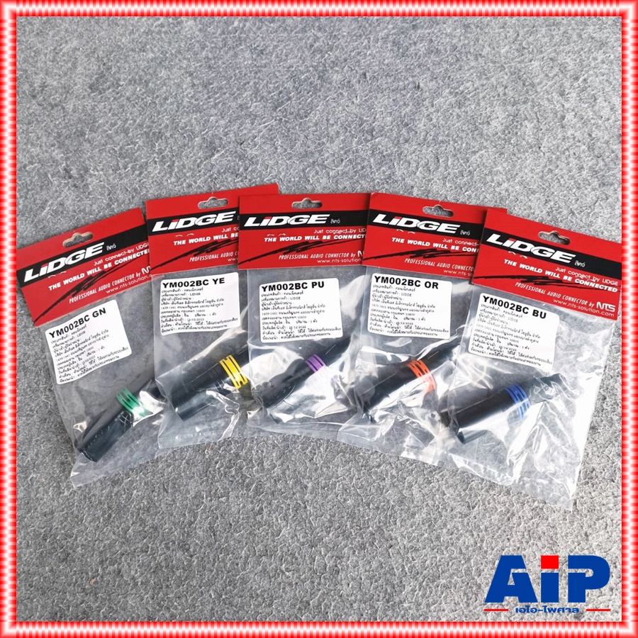 P.CANNON LIDGE YM-002BC สีดำขั้วทอง มีให้เลือก5สี คาดเขียว/เหลือง/ม่วง/ส้ม/น้ำเงิน ปลั๊กXLR ตัวผู้ แคนนอน เอไอ-ไพศาล