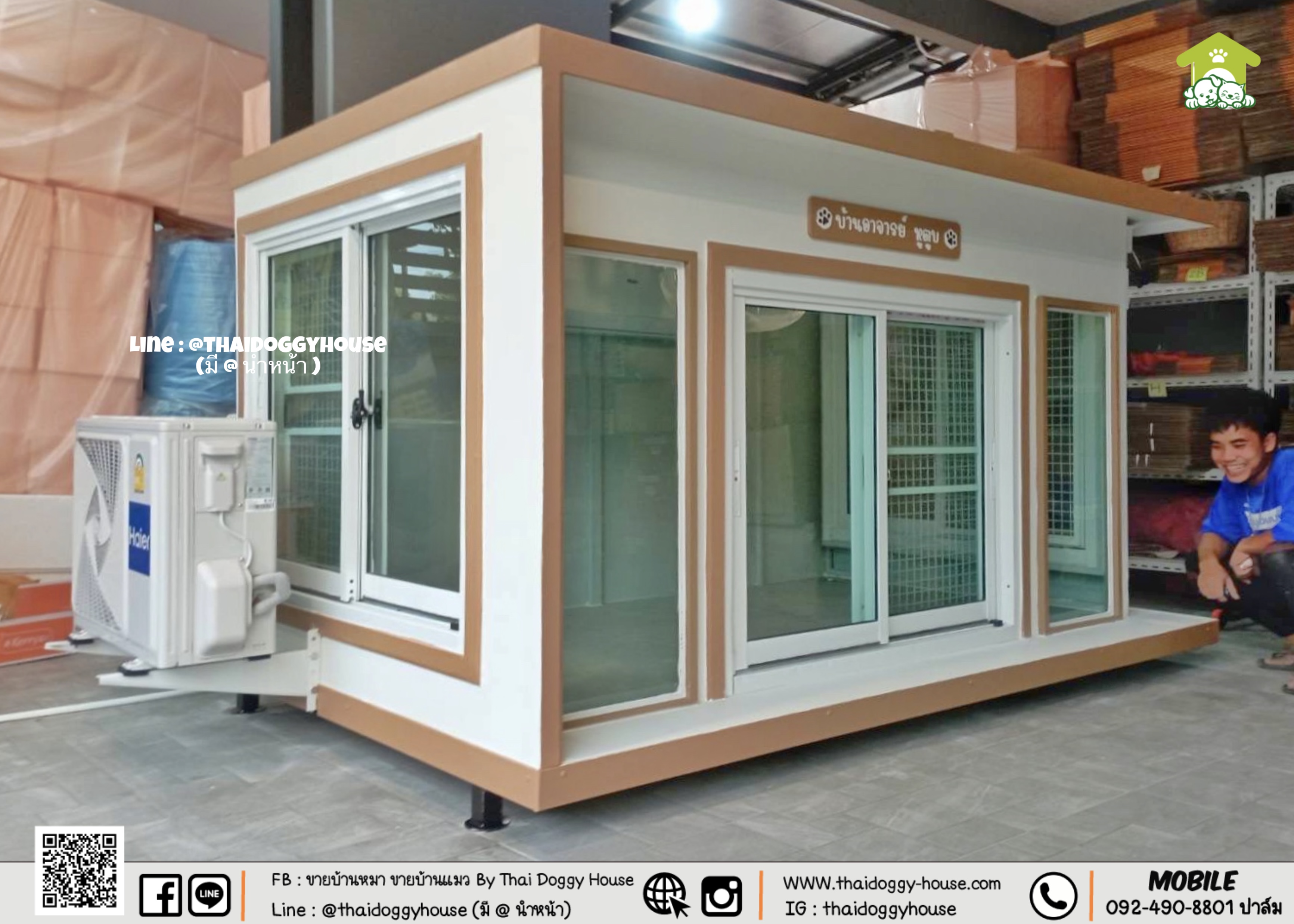 บ้านหมา บ้านแมว " 𝐁𝐎𝐗 𝐒𝐓𝐘𝐋𝐄 𝐁𝐘 𝐓𝐇𝐀𝐈 𝐃𝐎𝐆𝐆𝐘 𝐇𝐎𝐔𝐒𝐄 " &#x