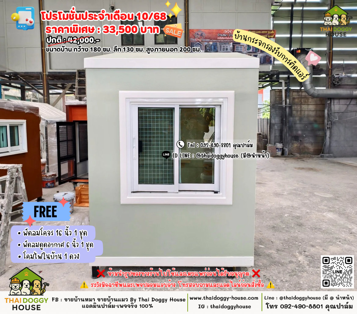 𝑷𝒓𝒐𝒎𝒐𝒕𝒊𝒐𝒏 “𝑷𝒆𝒕 𝑶𝒄𝒕𝒐𝒃𝒆𝒓 𝟏𝟎.𝟏𝟎 𝑺𝒂𝒍𝒆”