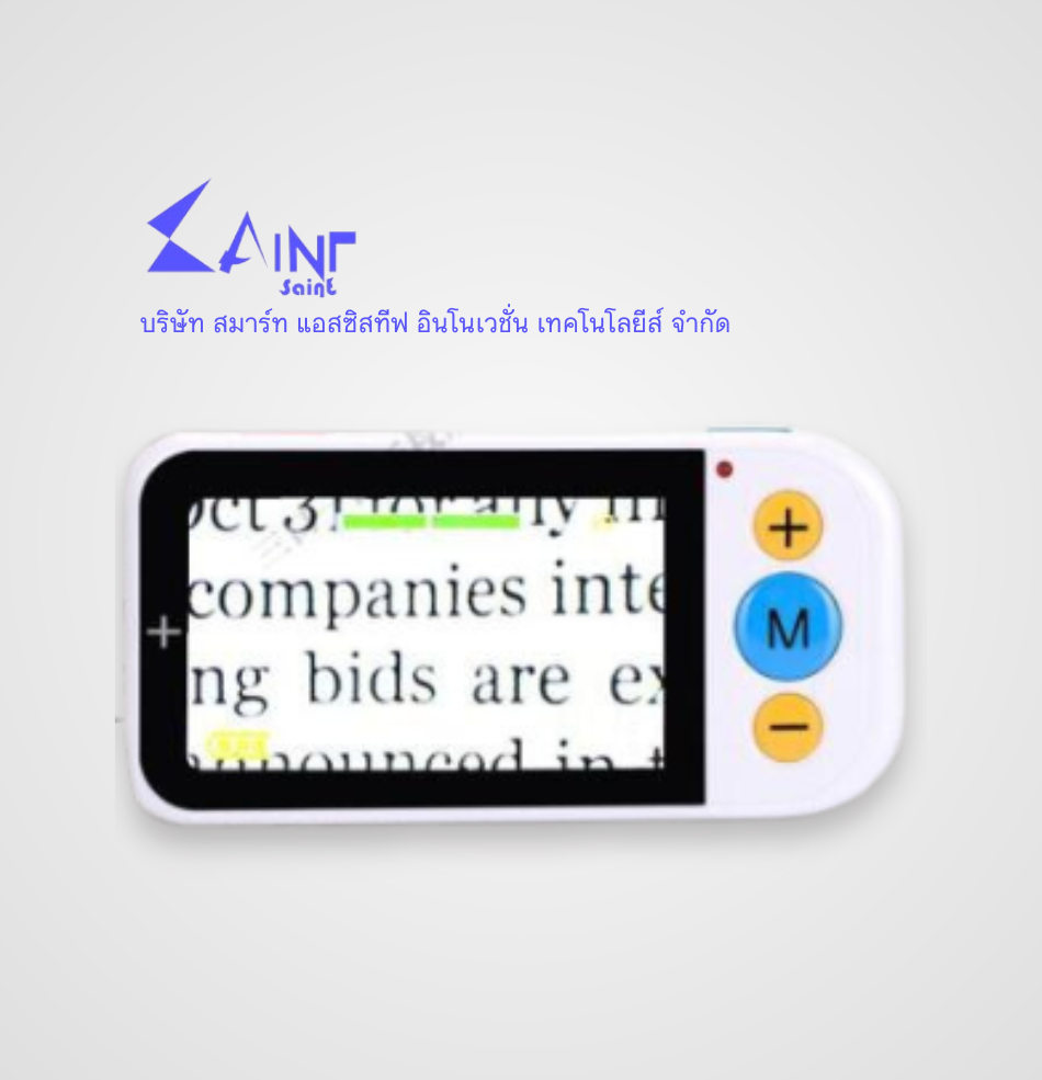 แว่นขยายดิจิทัล HD Portable video magnifier with 4.3inch LCD UM036A