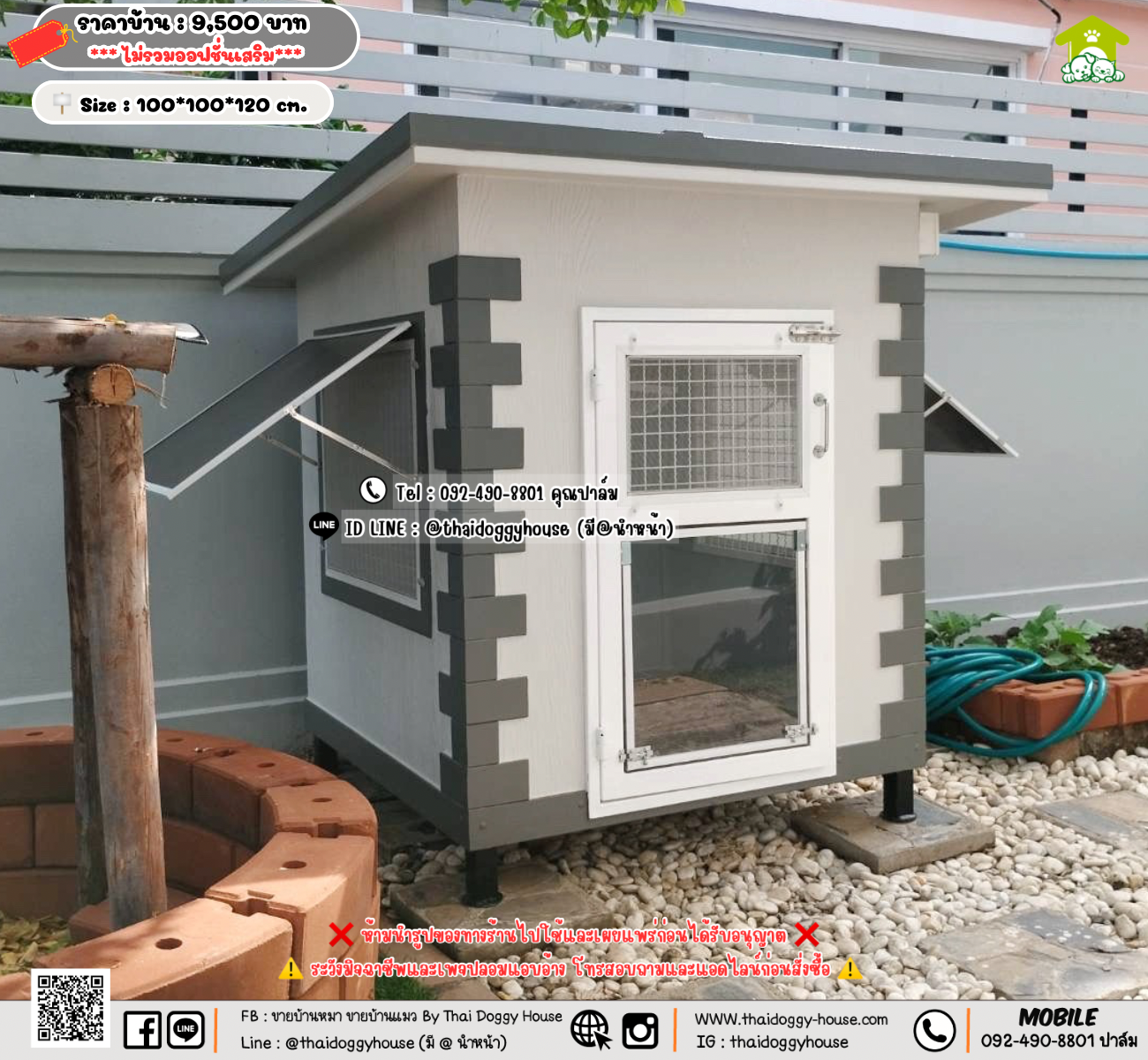 บ้านหมา บ้านแมว 𝐓𝐡𝐚𝐢 𝐝𝐨𝐠𝐠𝐲 𝐡𝐨𝐮𝐬𝗲