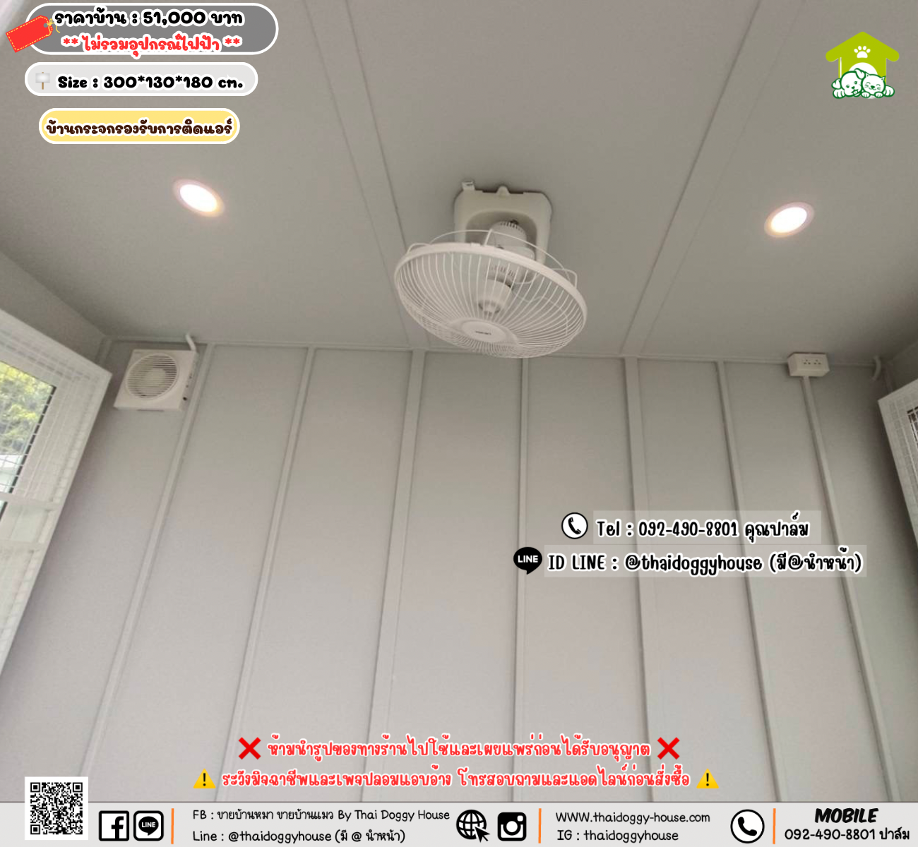 บ้านหมา บ้านแมว 𝐓𝐡𝐚𝐢 𝐝𝐨𝐠𝐠𝐲 𝐡𝐨𝐮𝐬𝗲