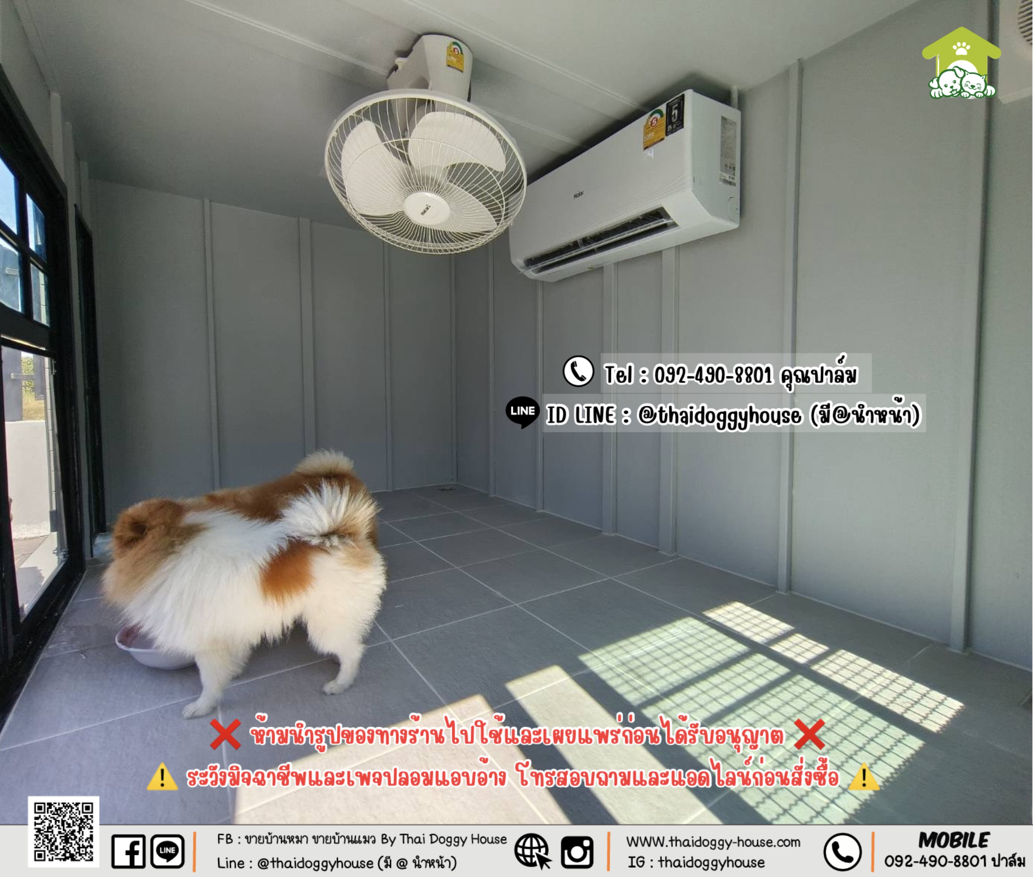บ้านหมา บ้านแมว 𝐓𝐡𝐚𝐢 𝐝𝐨𝐠𝐠𝐲 𝐡𝐨𝐮𝐬𝗲 รวมแอร์+อุปกรณ์ไฟฟ้าครบชุด