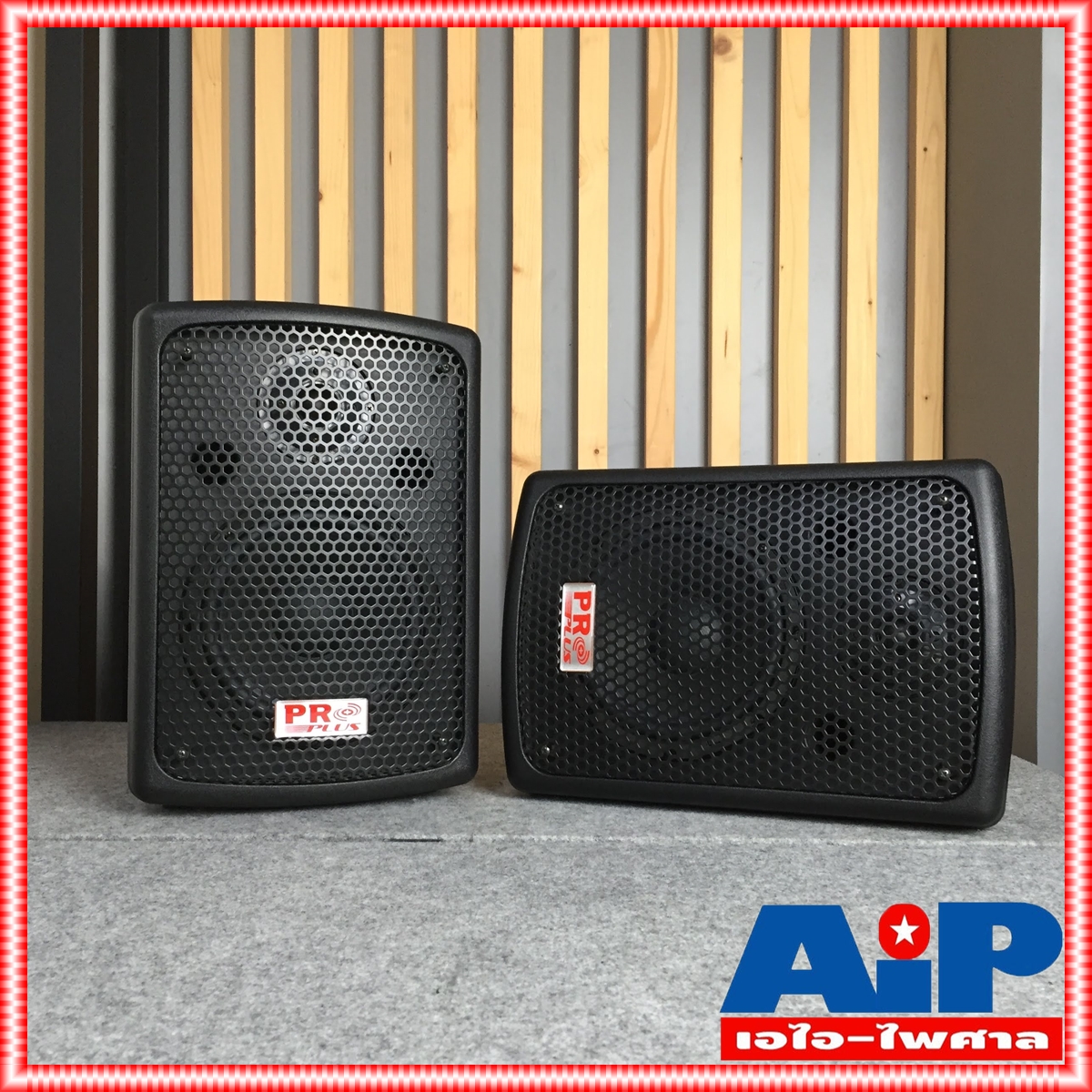 1คู่ PRO PLUS PB-8 ตู้ลำโพงแขวน 8 นิ้ว PB 8 PB8 ตู้แขวน8นิ้ว ตู้ลำโพงติดผนัง ตู้ลำโพง8นิ้ว ตู้ลำโพงยึดผนัง PROPLUS เอไอ-ไพศาล