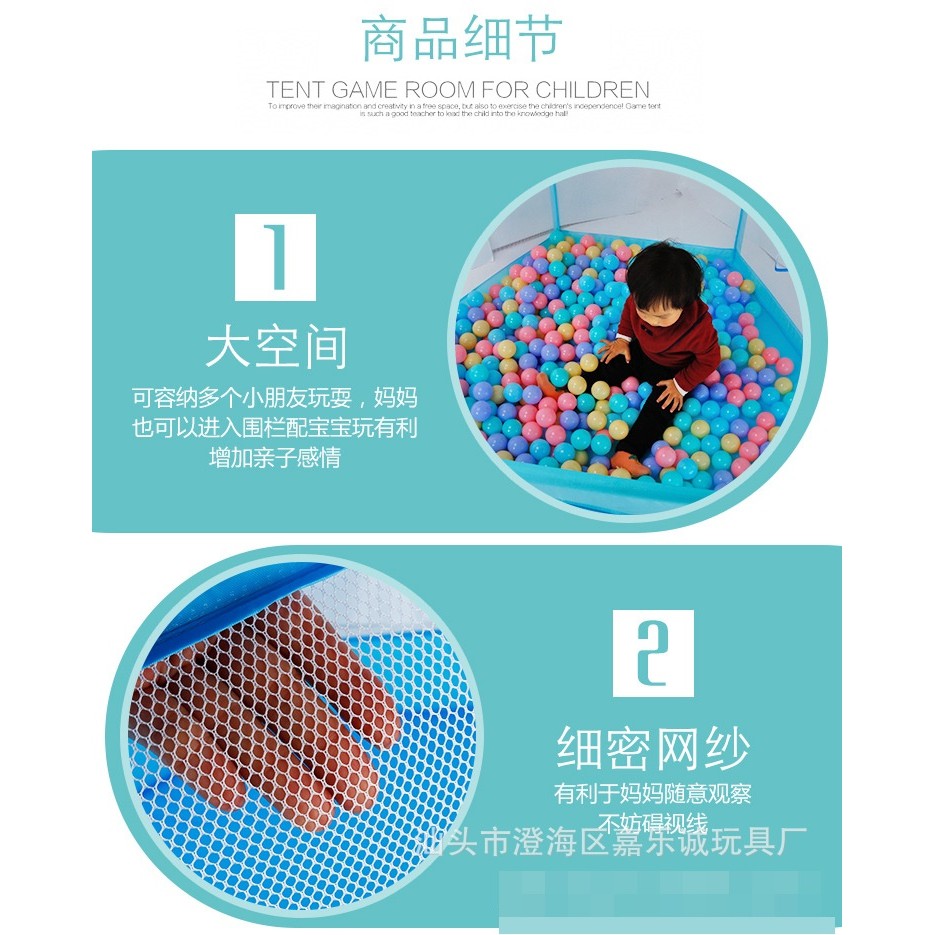 995-7061A0 ของเล่นเด็กคอกบอล บ่อลูกบอล เต็นท์บอลเด็ก งานดี ชิ้นละ