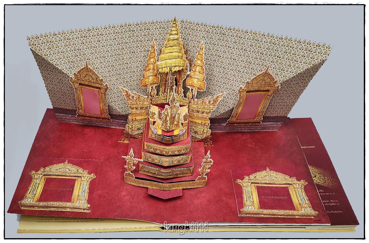 หนังสือชุด เพียงพ่อก็พอเพียง (3 เล่ม BOXSET) 015957