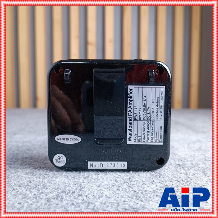 DECCON PWS-173 เครื่องเสียงคาดเอว เครื่องช่วยสอนแบบคาดเอว พร้อมไมค์คาดศรีษะ ชาร์จไฟได้ในตัว PWS 173 PWS173 เอไอ-ไพศาล