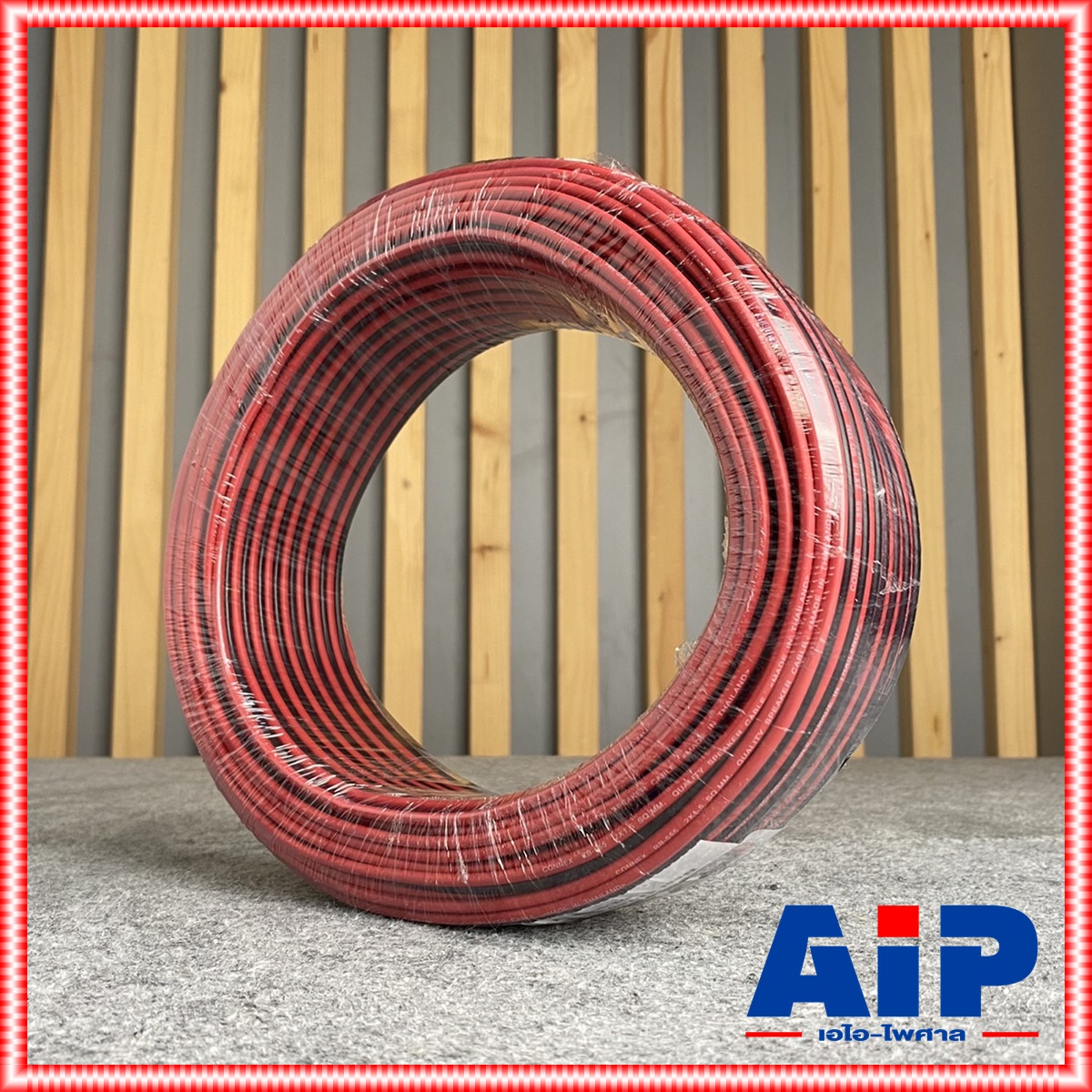 ขด50เมตร CONNEX RB-555 2X1.5 SQ.MM.สายลำโพงดำแดง สายลำโพง สายลำโพงคู่ RB555 RB 555 ดำ-แดง สายลำโพง2x1.5 ทองแดงชุบ เอไอ-ไพศาล