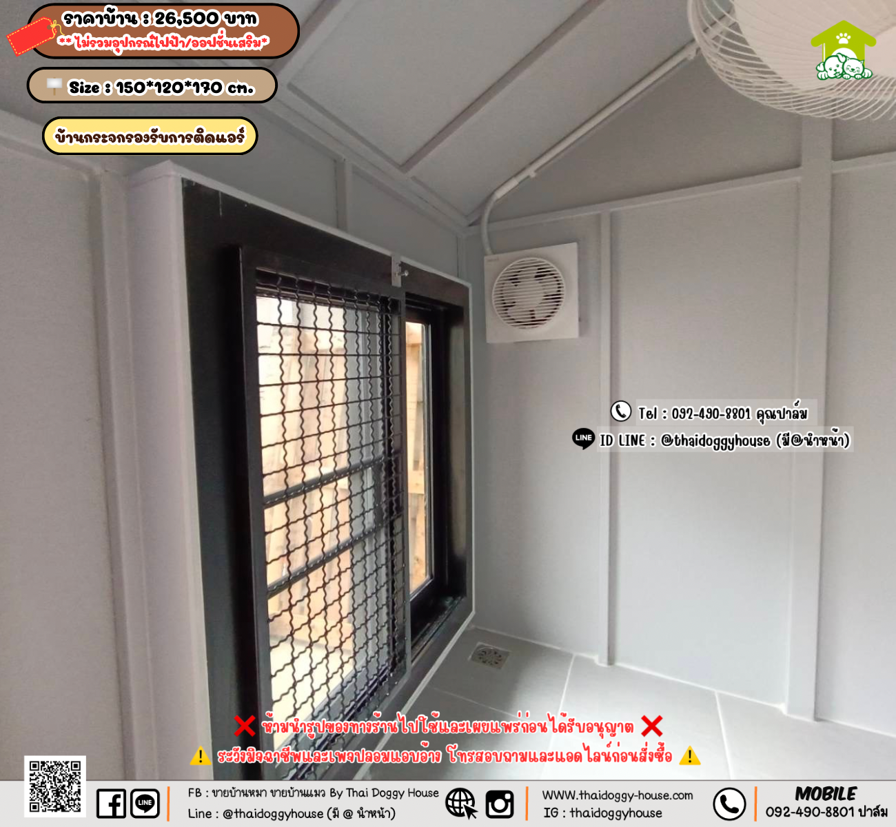 บ้านหมา บ้านแมว 𝐓𝐡𝐚𝐢 𝐝𝐨𝐠𝐠𝐲 𝐡𝐨𝐮𝐬𝗲