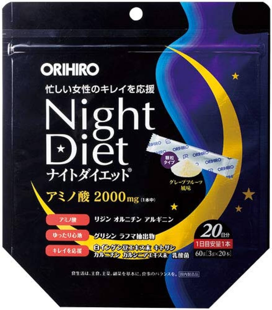 ðī ðĪ ORIHIRO Night Diet Granules āļāļēāļŦāļēāļĢāđāļŠāļĢāļīāļĄāļāđāļ§āļĒāļāļēāļĢāļāļāļāļŦāļĨāļąāļ āļāđāļ§āļĒāļĨāļāļāđāļģāļŦāļāļąāļāđāļĨāļ°āđāļāļēāļāļĨāļēāļ