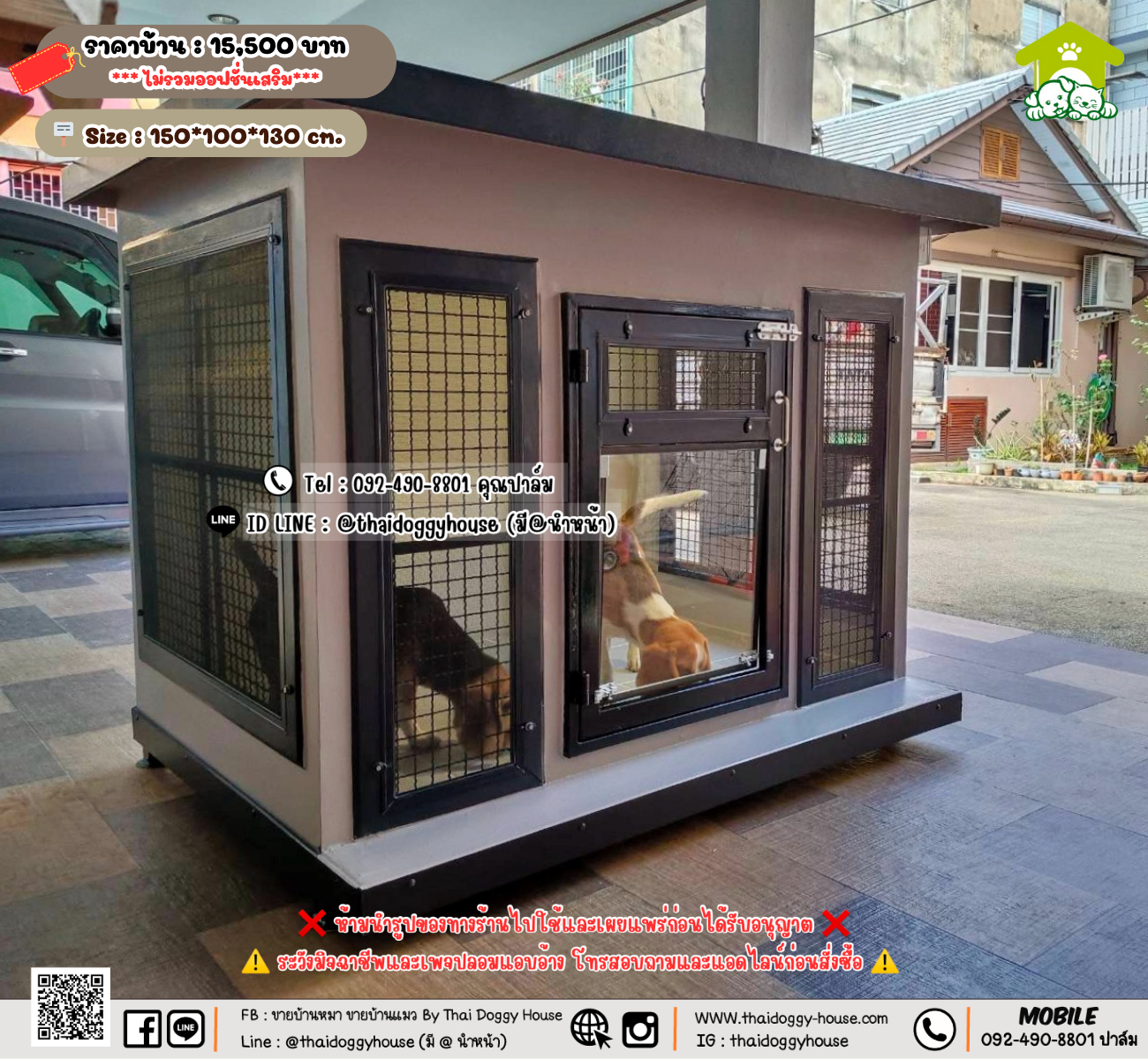บ้านหมา บ้านแมว 𝐓𝐡𝐚𝐢 𝐝𝐨𝐠𝐠𝐲 𝐡𝐨𝐮𝐬𝗲