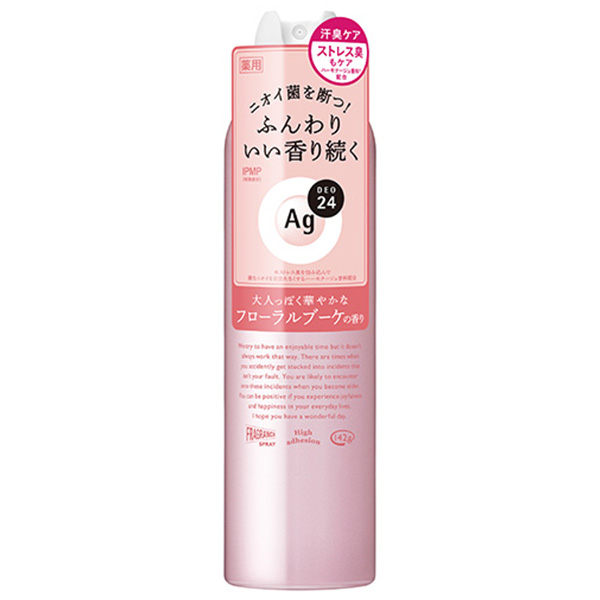 ðĨSHISEIDO AG+ Deodorant Spray 5 āļŠāļđāļāļĢ (142g.) āļŠāđāļāļĢāļĒāđāļĢāļ°āļāļąāļāļāļĨāļīāđāļāļāļēāļĒāļāļēāļāļāļĩāđāļāļļāđāļ āļāļĩāļāđāļāđāļāļąāđāļāļāļąāļ§āđāļĨāļ°āļĢāļąāļāđāļĢāđ āļāļģāđāļŦāđāļāļīāļ§āļŦāļāļĄ āļāļąāļ§āđāļĄāđāđāļŦāļĄāđāļ āļĢāļ°āļāļąāļāļāļĨāļīāđāļāļāļąāļ§āđāļāđāļāļĩāļāđāļ°