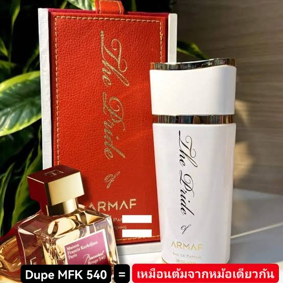 น้ำหอม ARMAF The Pride of Armaf ROUGE 100ml โคลน MFK BR 540