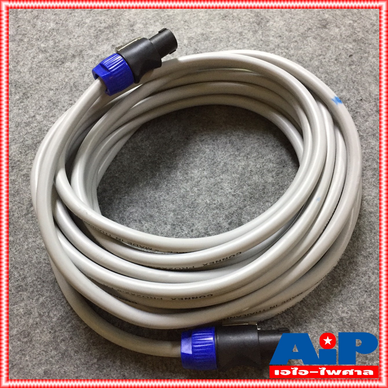 10เมตร สายลำโพง CONNEX 2x2.5PRO หัว LIDGE สาย ลําโพง พร้อมใช้งาน 2x2.5mm เอไอ-ไพศาล
