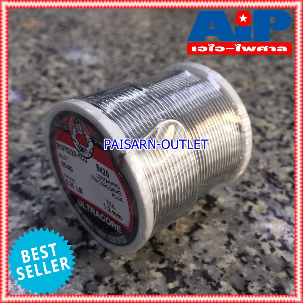 ยกกล่อง24ขด ULTRACORE 1.2 มม หนัก 0.25 ปอนด์ ตะกั่วขด 60/40 ตะกั่วบัดกรี ตะกั่ว อุลตร้าคอร์ เอไอ-ไพศาล