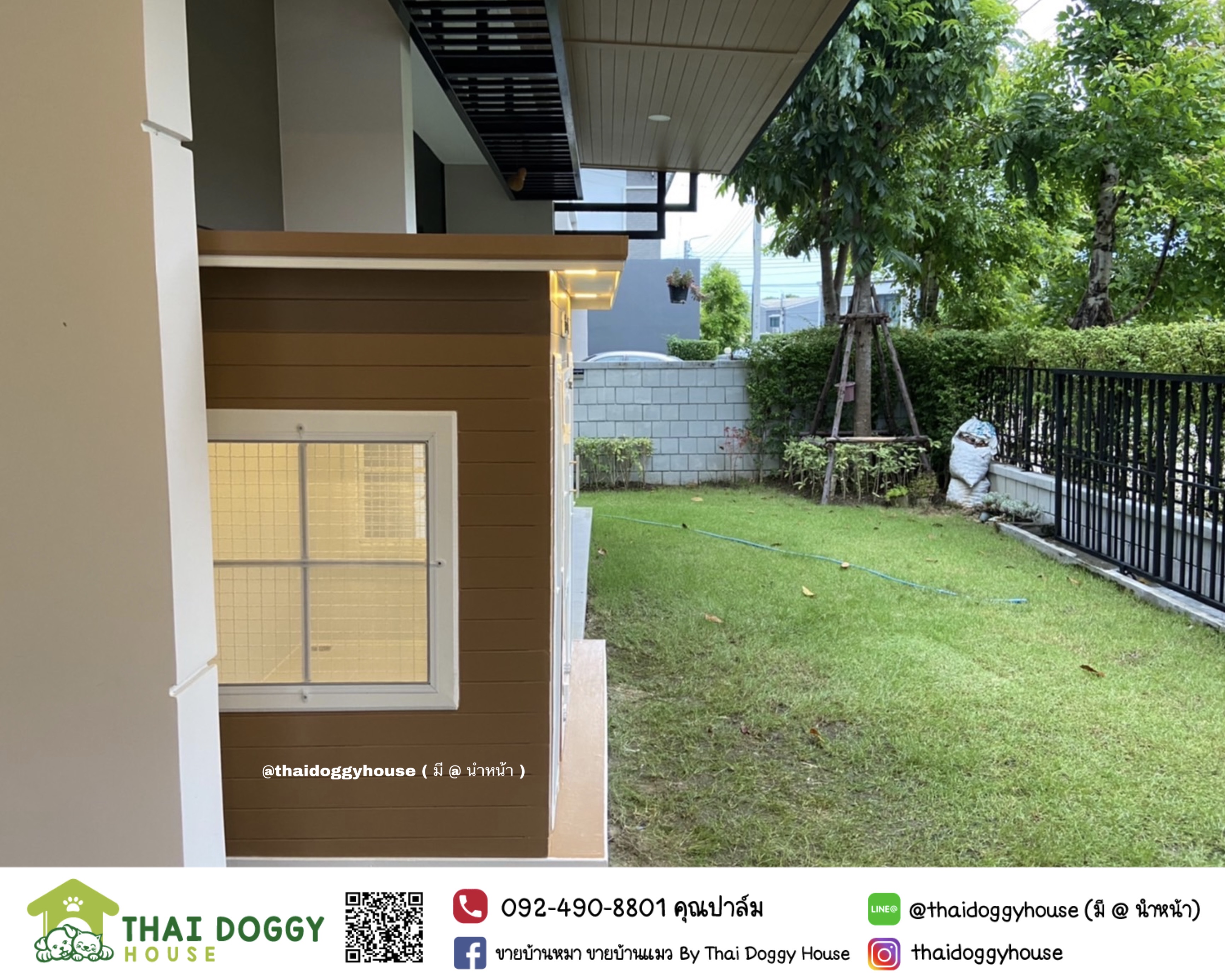 Minimal บ้านหมา บ้านแมว